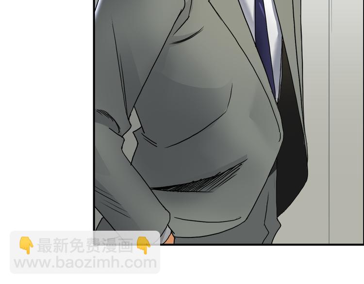 超能立方 - 第82話 勇闖禁地(1/3) - 4