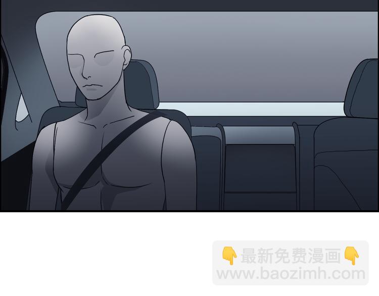 超能立方 - 第82話 勇闖禁地(1/3) - 5