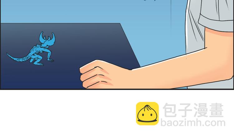 超能立方 - 第82話 勇闖禁地(2/3) - 5