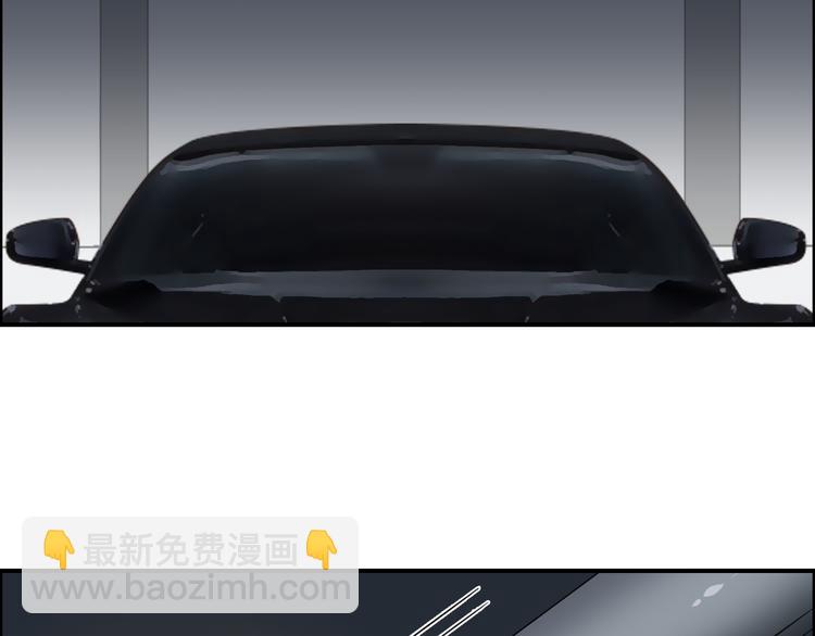 超能立方 - 第82話 勇闖禁地(1/3) - 8