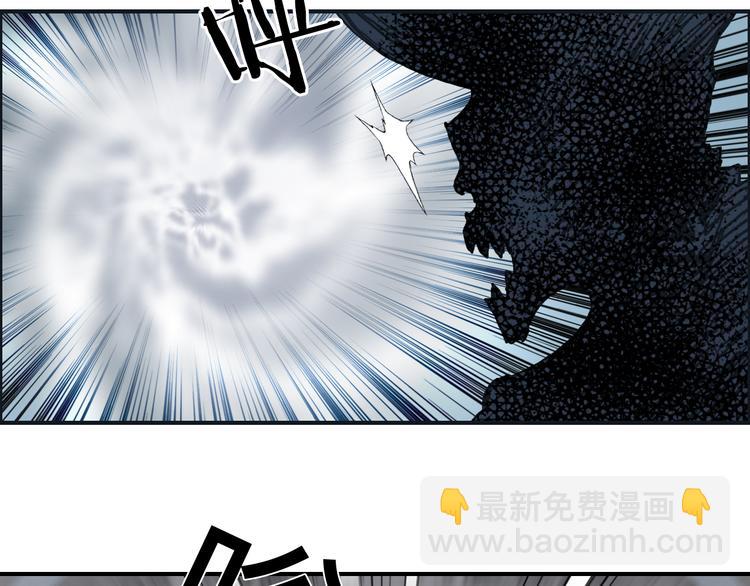 超能立方 - 第82話 勇闖禁地(2/3) - 4