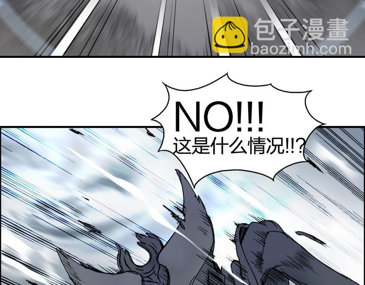 超能立方 - 第82話 勇闖禁地(2/3) - 6