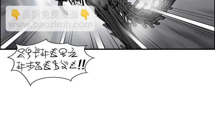 超能立方 - 第82話 勇闖禁地(2/3) - 1