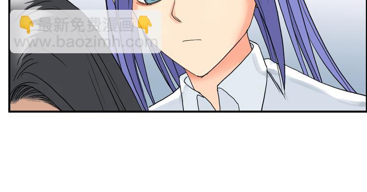 超能立方 - 第84話 暗算(3/3) - 2