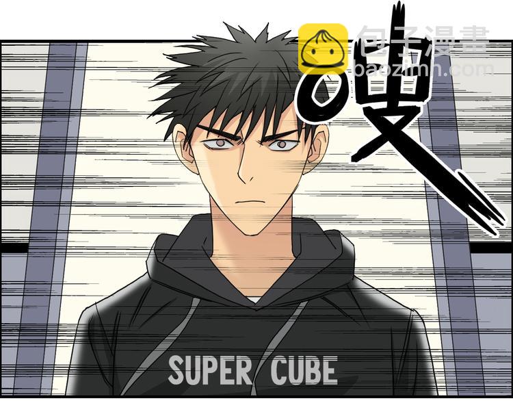 超能立方 - 第84話 暗算(1/3) - 2