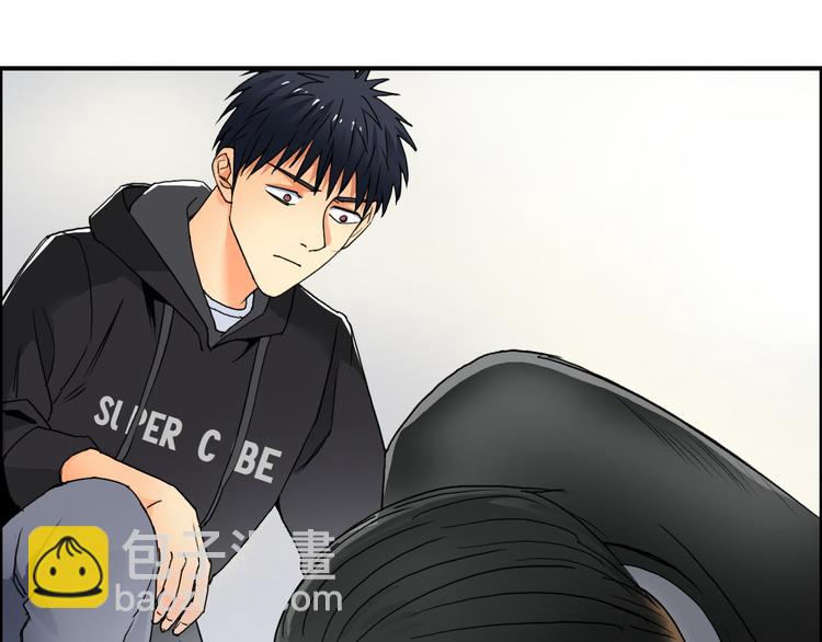 超能立方 - 第84話 暗算(1/3) - 1