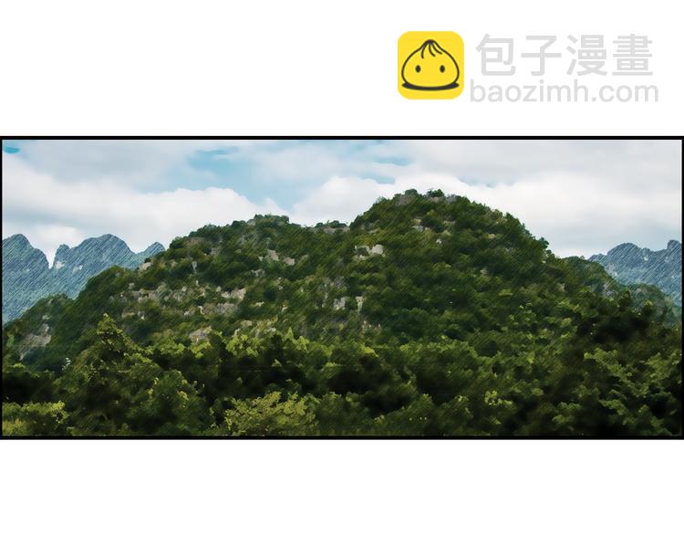 超能立方 - 第84話 暗算(1/3) - 1