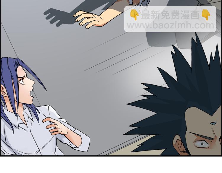 超能立方 - 第86話 地表最強小隊參上！(2/3) - 6