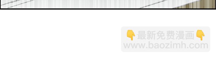 超能立方 - 第86話 地表最強小隊參上！(3/3) - 3