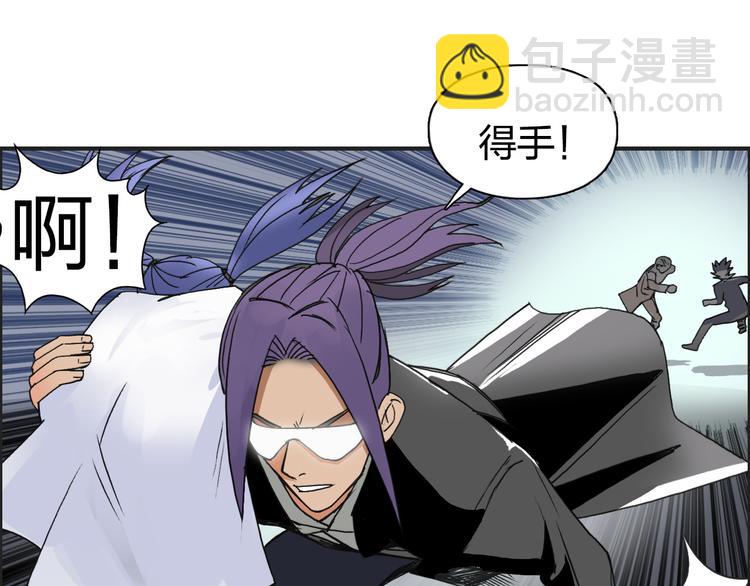 超能立方 - 第86話 地表最強小隊參上！(3/3) - 4