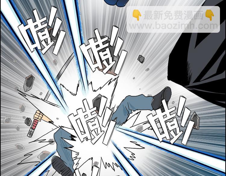 超能立方 - 第86話 地表最強小隊參上！(3/3) - 4