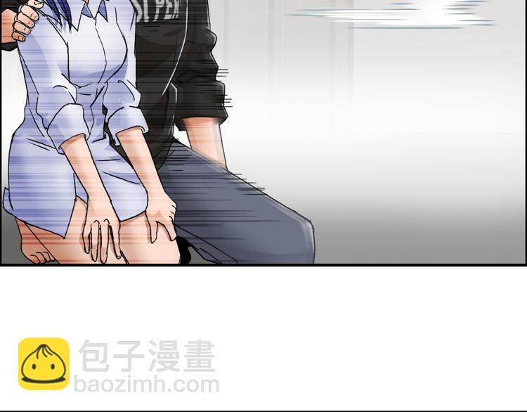 超能立方 - 第86話 地表最強小隊參上！(1/3) - 8