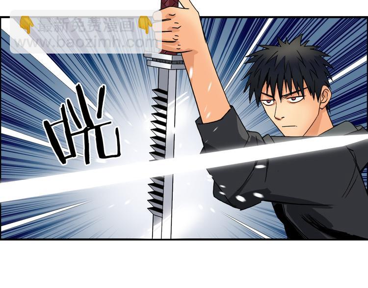 超能立方 - 第86話 地表最強小隊參上！(1/3) - 4