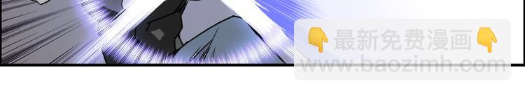 超能立方 - 第86話 地表最強小隊參上！(1/3) - 4