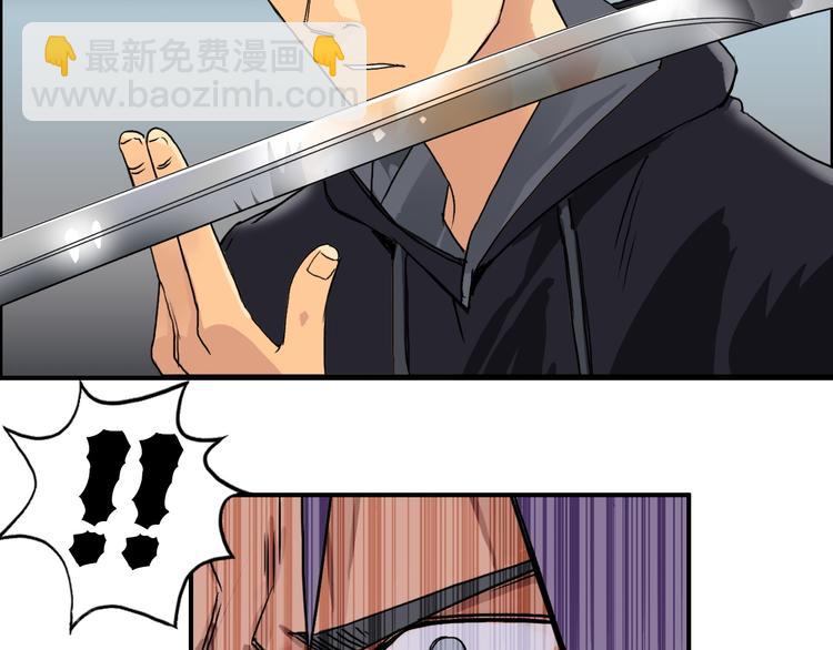 超能立方 - 第86話 地表最強小隊參上！(1/3) - 1