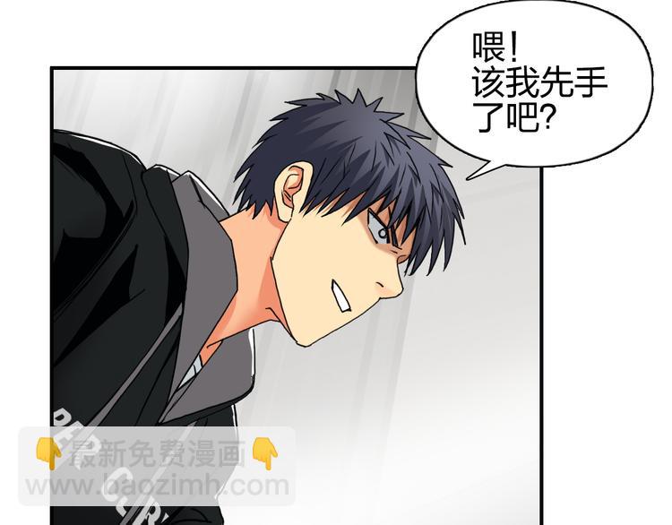 超能立方 - 第86話 地表最強小隊參上！(2/3) - 7