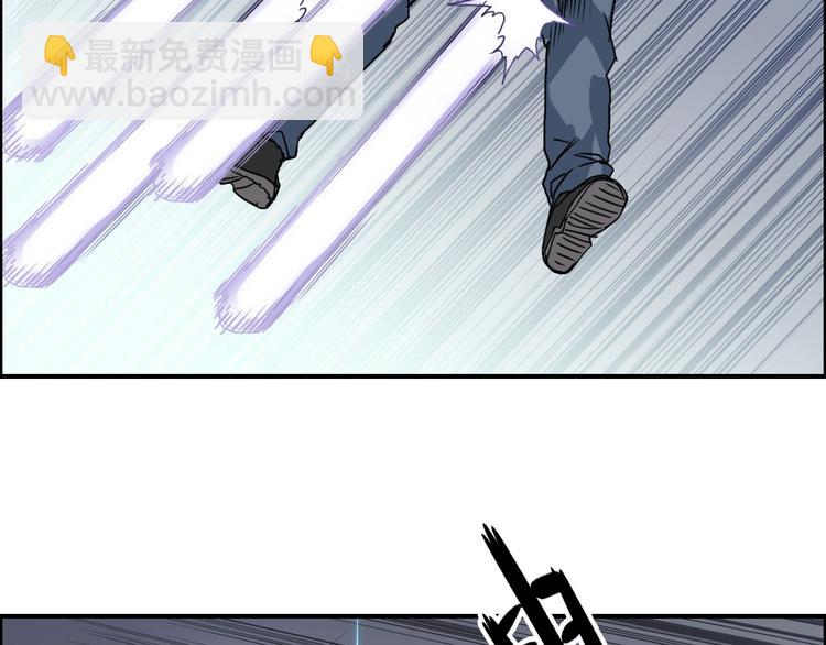 超能立方 - 第86話 地表最強小隊參上！(2/3) - 1