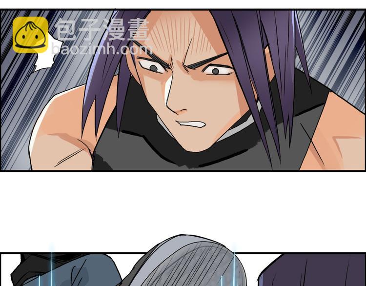 超能立方 - 第86話 地表最強小隊參上！(2/3) - 3