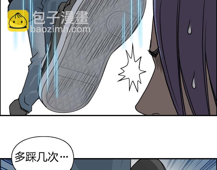 超能立方 - 第86話 地表最強小隊參上！(2/3) - 4