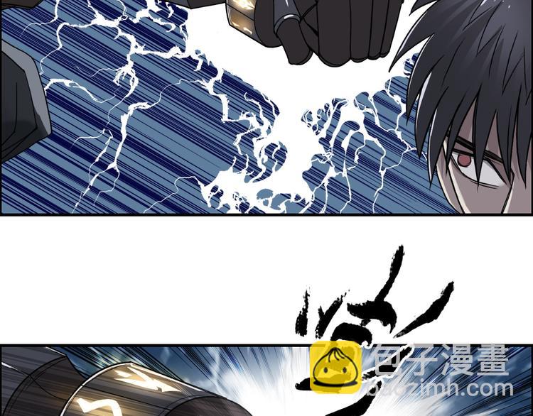 超能立方 - 第86話 地表最強小隊參上！(2/3) - 6