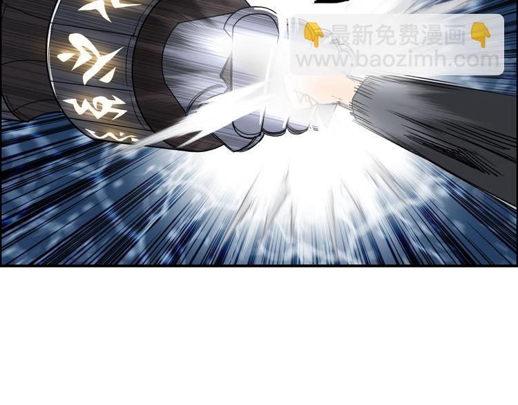 超能立方 - 第86話 地表最強小隊參上！(2/3) - 7