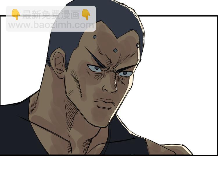 超能立方 - 第86話 地表最強小隊參上！(2/3) - 7