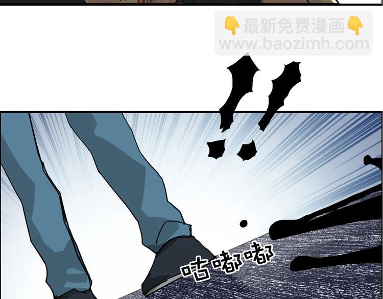 超能立方 - 第86話 地表最強小隊參上！(2/3) - 1