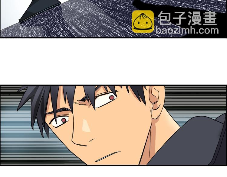 超能立方 - 第86話 地表最強小隊參上！(2/3) - 2