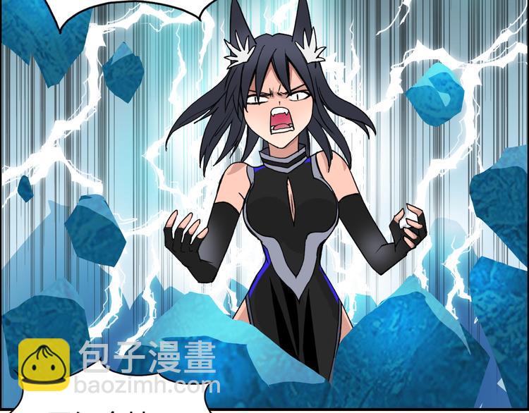 超能立方 - 第86話 地表最強小隊參上！(2/3) - 7