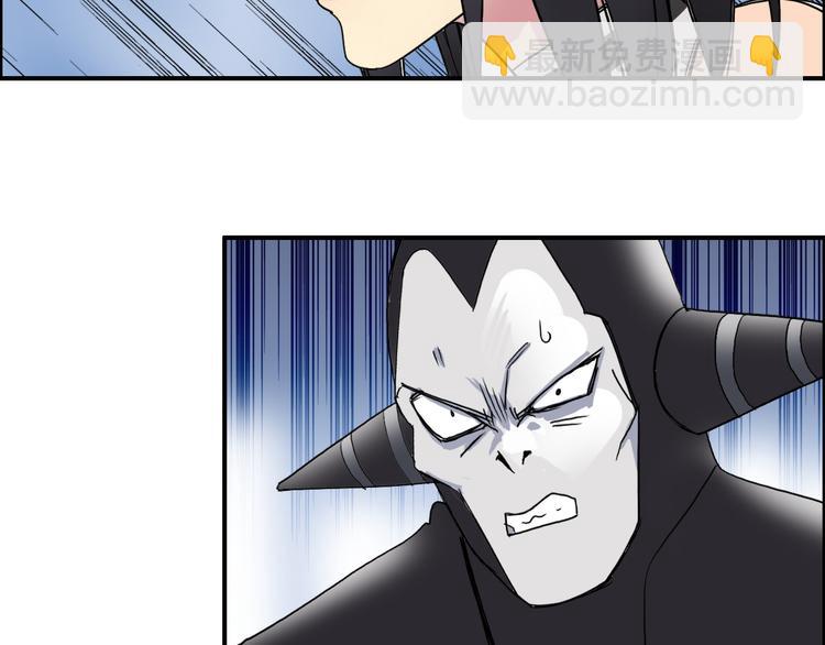 超能立方 - 第88話 神秘之地(2/3) - 6