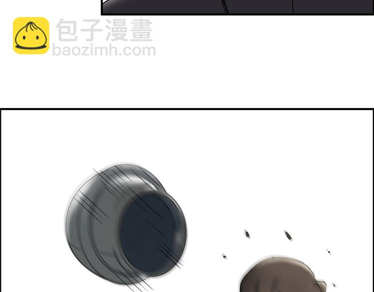 超能立方 - 第88話 神秘之地(3/3) - 1