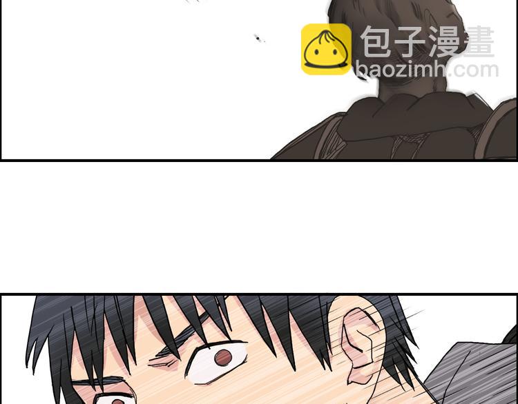 超能立方 - 第88話 神秘之地(3/3) - 2