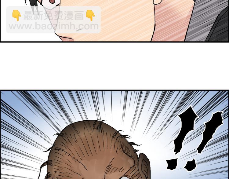 超能立方 - 第88話 神秘之地(3/3) - 3