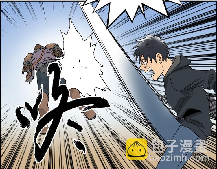 超能立方 - 第88話 神秘之地(3/3) - 1