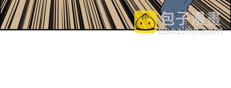 超能立方 - 第88話 神秘之地(3/3) - 2