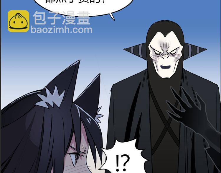 超能立方 - 第88話 神秘之地(3/3) - 3