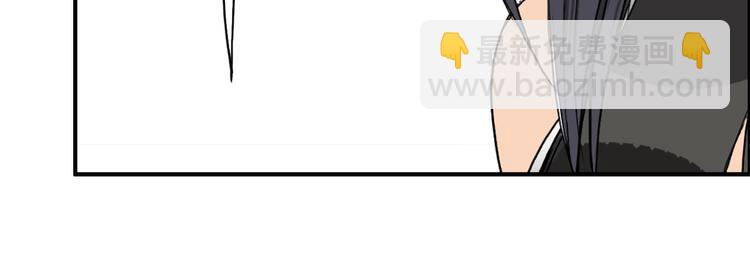 超能立方 - 第88話 神秘之地(1/3) - 8