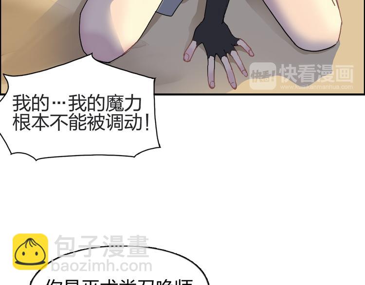 超能立方 - 第88話 神秘之地(1/3) - 5