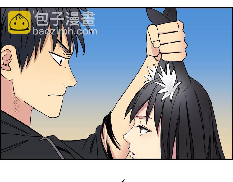 超能立方 - 第88話 神秘之地(1/3) - 4