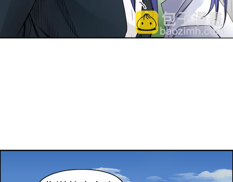 超能立方 - 第88話 神秘之地(2/3) - 4