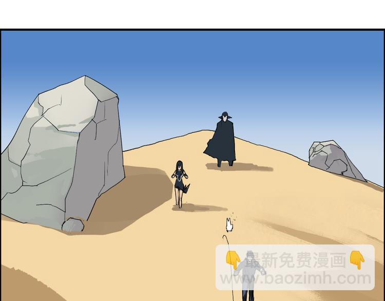 超能立方 - 第88話 神秘之地(2/3) - 1