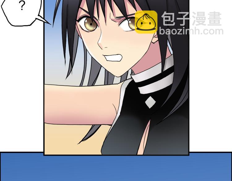 超能立方 - 第88話 神秘之地(1/3) - 8