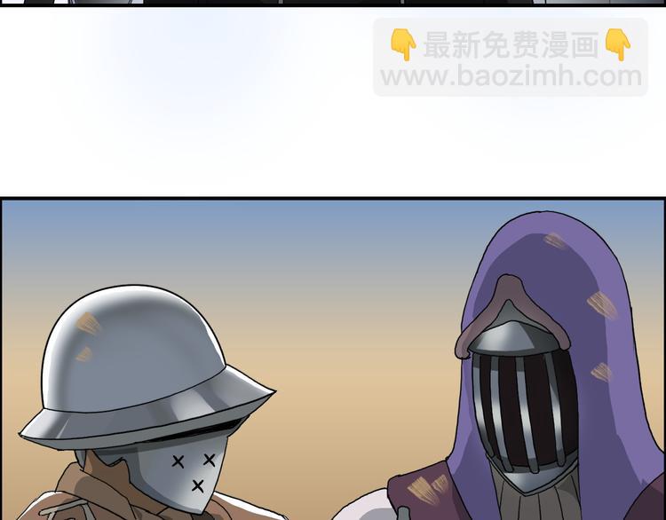 超能立方 - 第88話 神秘之地(2/3) - 2