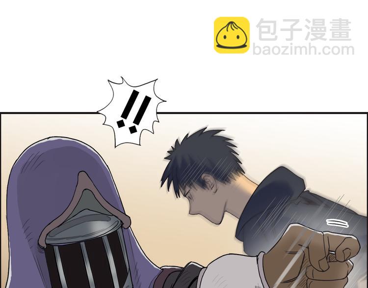 超能立方 - 第88話 神秘之地(2/3) - 5