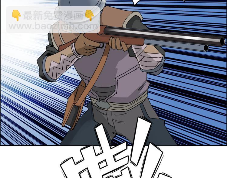 超能立方 - 第88話 神秘之地(2/3) - 1