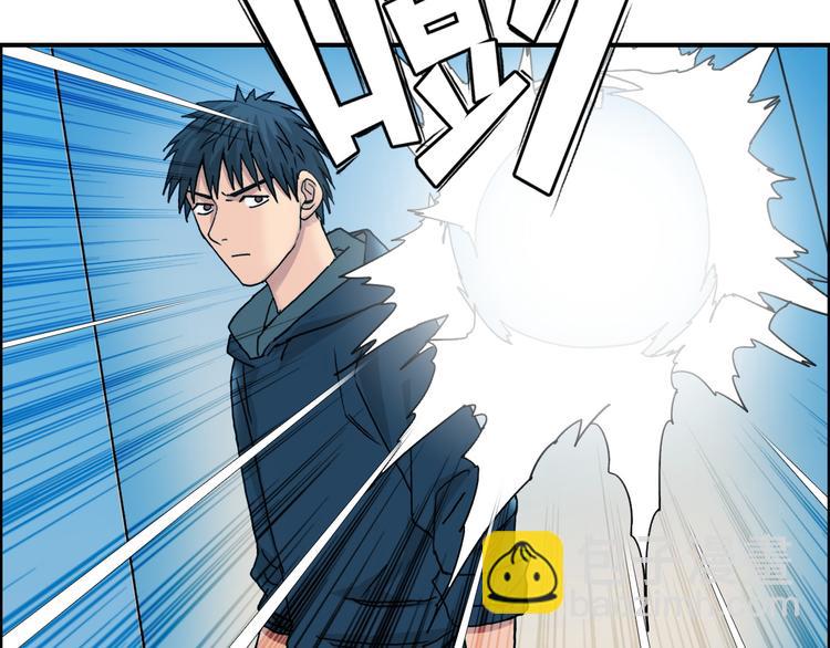 超能立方 - 第88話 神秘之地(2/3) - 2