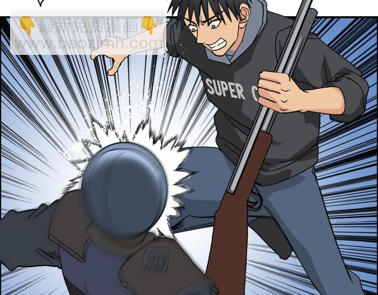 超能立方 - 第88話 神秘之地(2/3) - 4