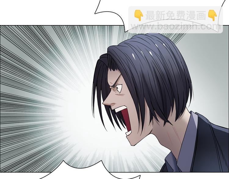 超能立方 - 第9話 說好的單挑呢！(2/2) - 1