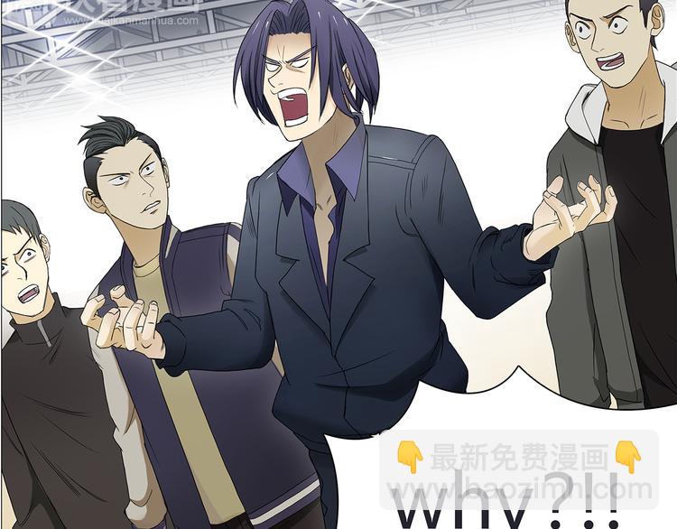 超能立方 - 第9話 說好的單挑呢！(2/2) - 3