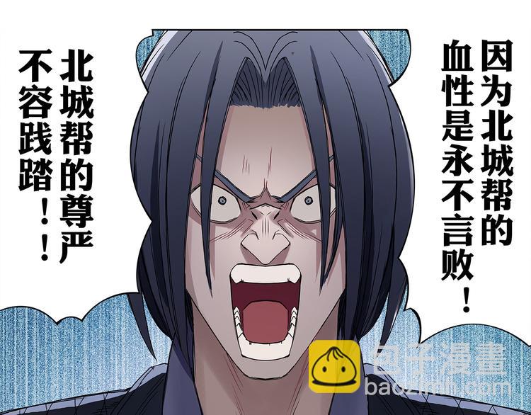 超能立方 - 第9話 說好的單挑呢！(2/2) - 1